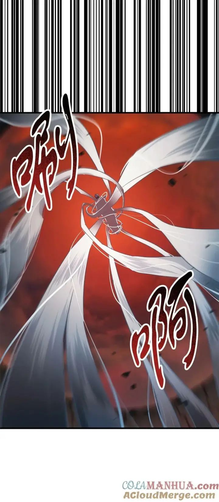 漫画《无法升级的玩家》091 暗藏的危机第85张图