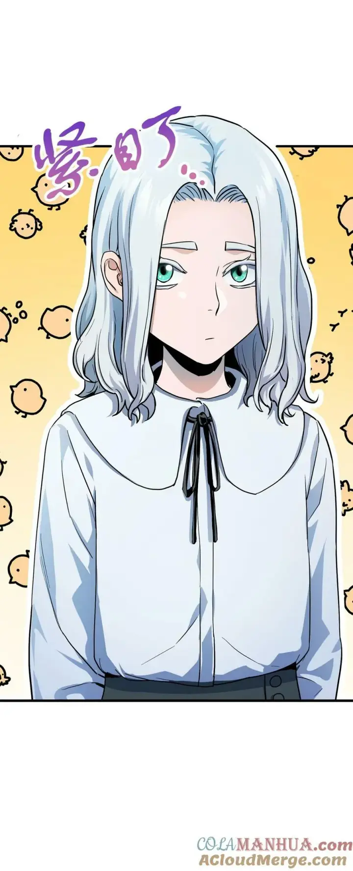 漫画《无法升级的玩家》092 神秘强者第13张图