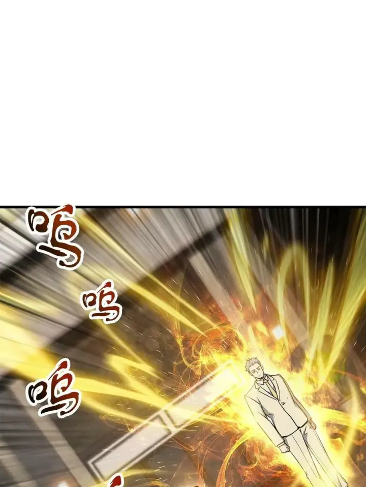 漫画《无法升级的玩家》092 神秘强者第53张图