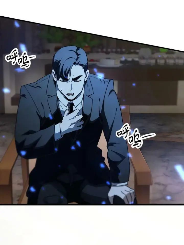 漫画《无法升级的玩家》092 神秘强者第63张图