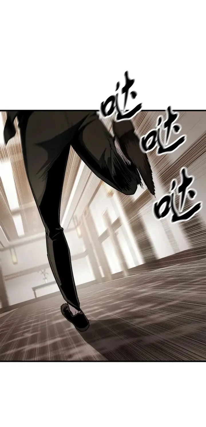 漫画《无法升级的玩家》092 神秘强者第9张图