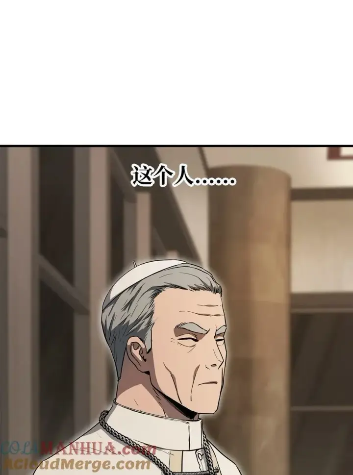 漫画《无法升级的玩家》093 记忆第16张图