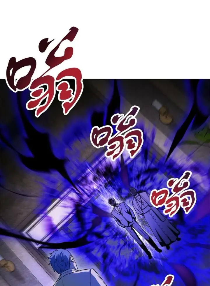 漫画《无法升级的玩家》093 记忆第32张图