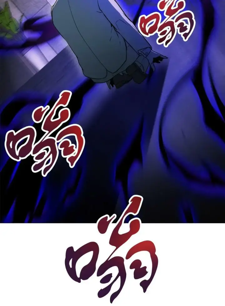 漫画《无法升级的玩家》093 记忆第33张图