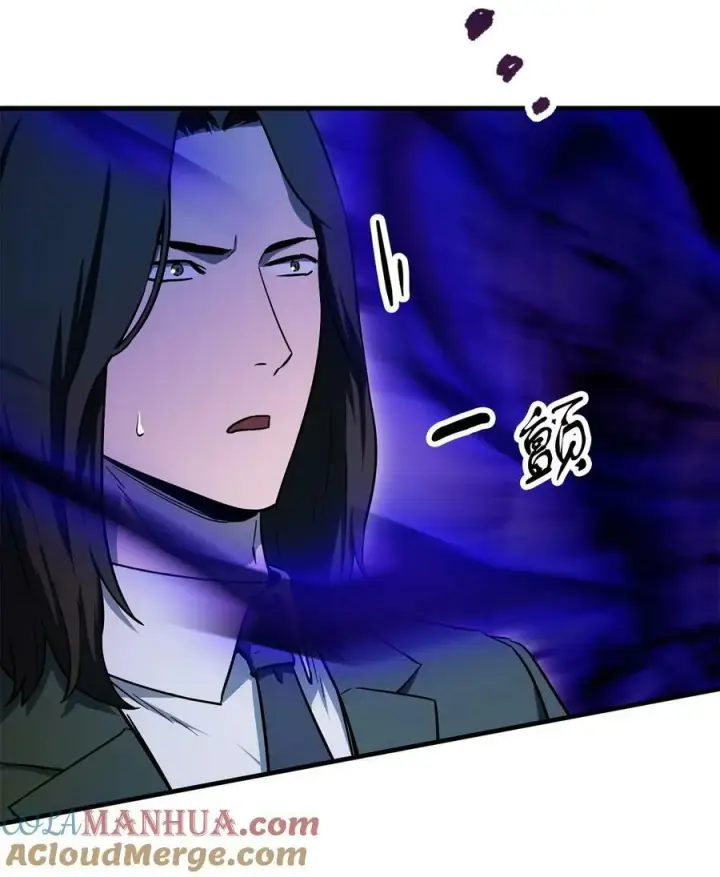 漫画《无法升级的玩家》093 记忆第34张图