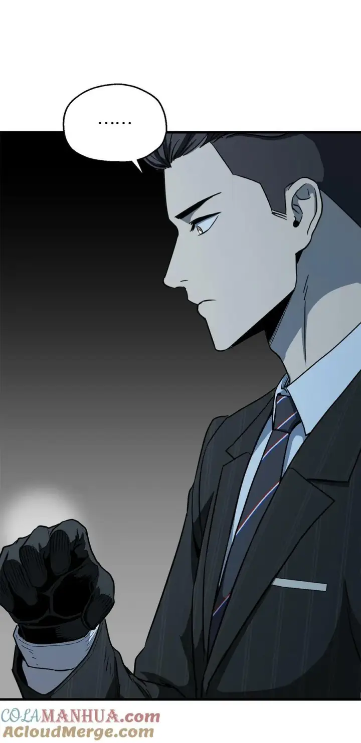 漫画《无法升级的玩家》093 记忆第64张图
