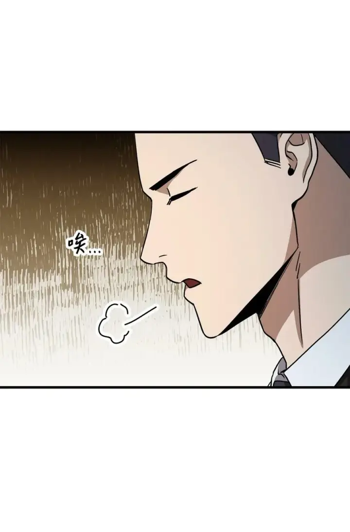 漫画《无法升级的玩家》093 记忆第75张图