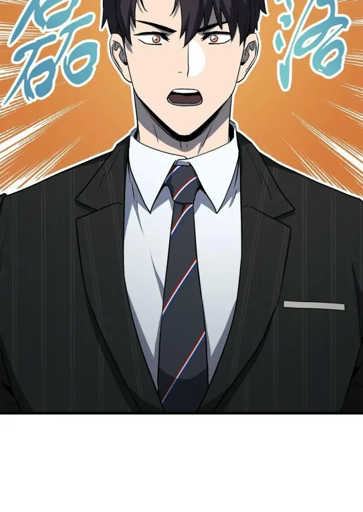 漫画《无法升级的玩家》095 入侵第2张图
