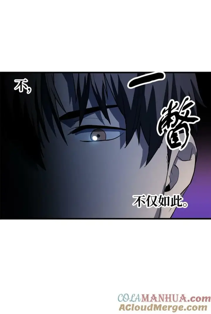 漫画《无法升级的玩家》095 入侵第28张图