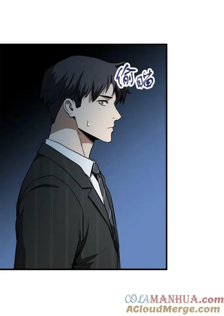 漫画《无法升级的玩家》095 入侵第7张图
