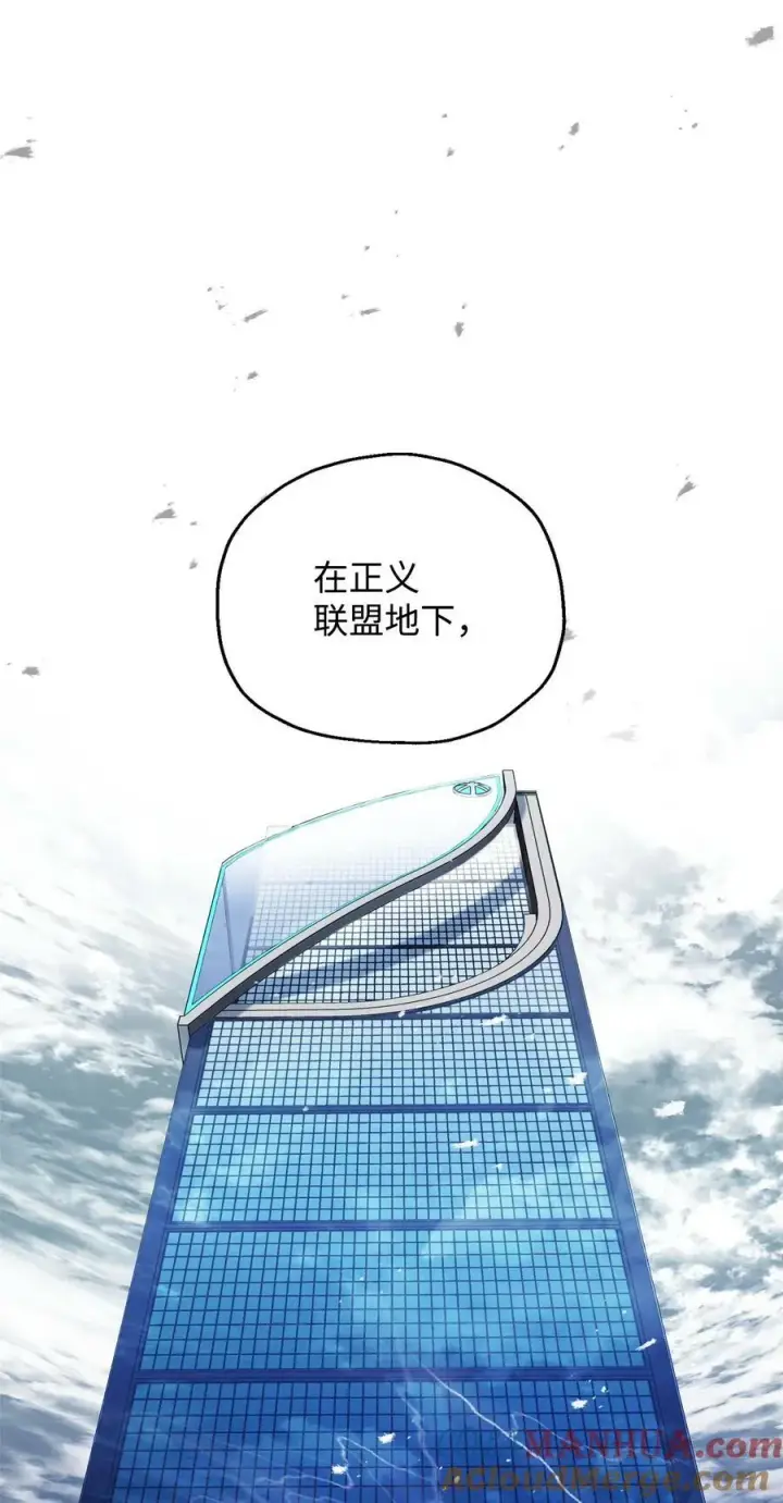 漫画《无法升级的玩家》095 入侵第79张图