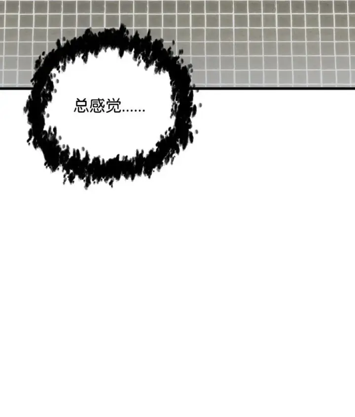 漫画《无法升级的玩家》095 入侵第93张图