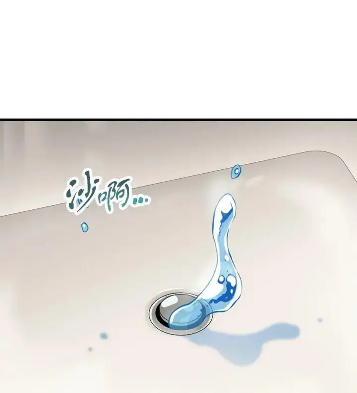 漫画《无法升级的玩家》096 天使第27张图