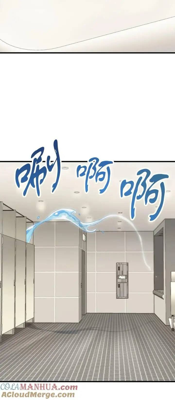 漫画《无法升级的玩家》096 天使第28张图