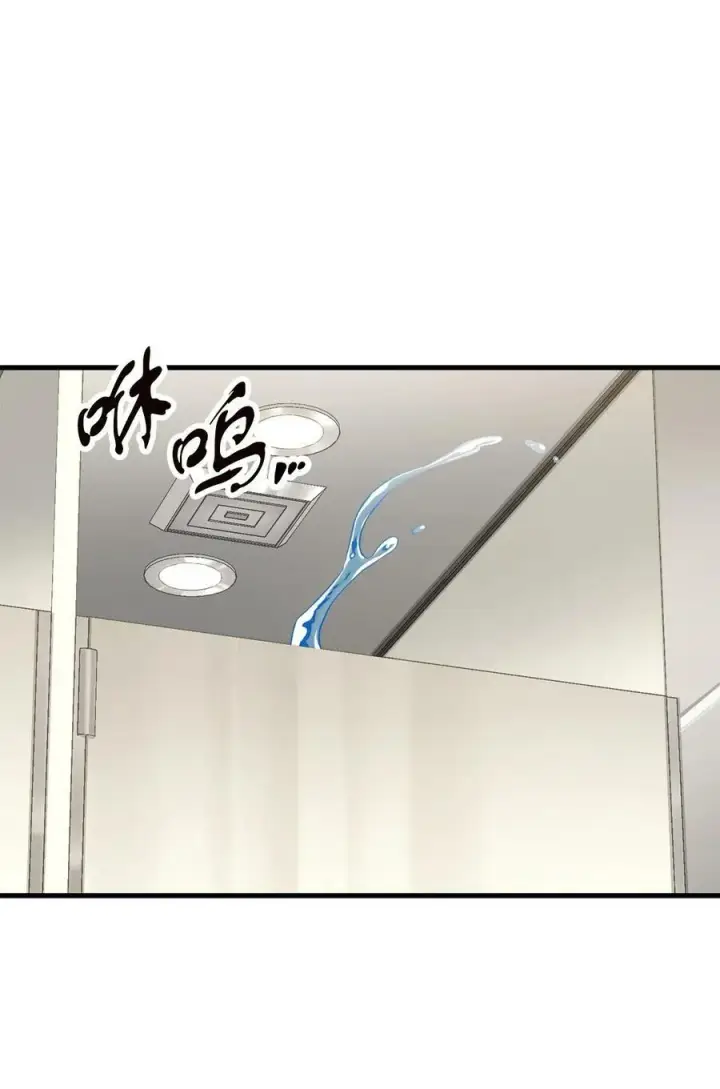 漫画《无法升级的玩家》096 天使第29张图