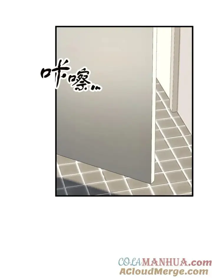 漫画《无法升级的玩家》096 天使第31张图