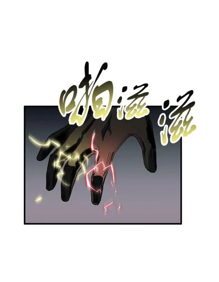 漫画《无法升级的玩家》096 天使第35张图