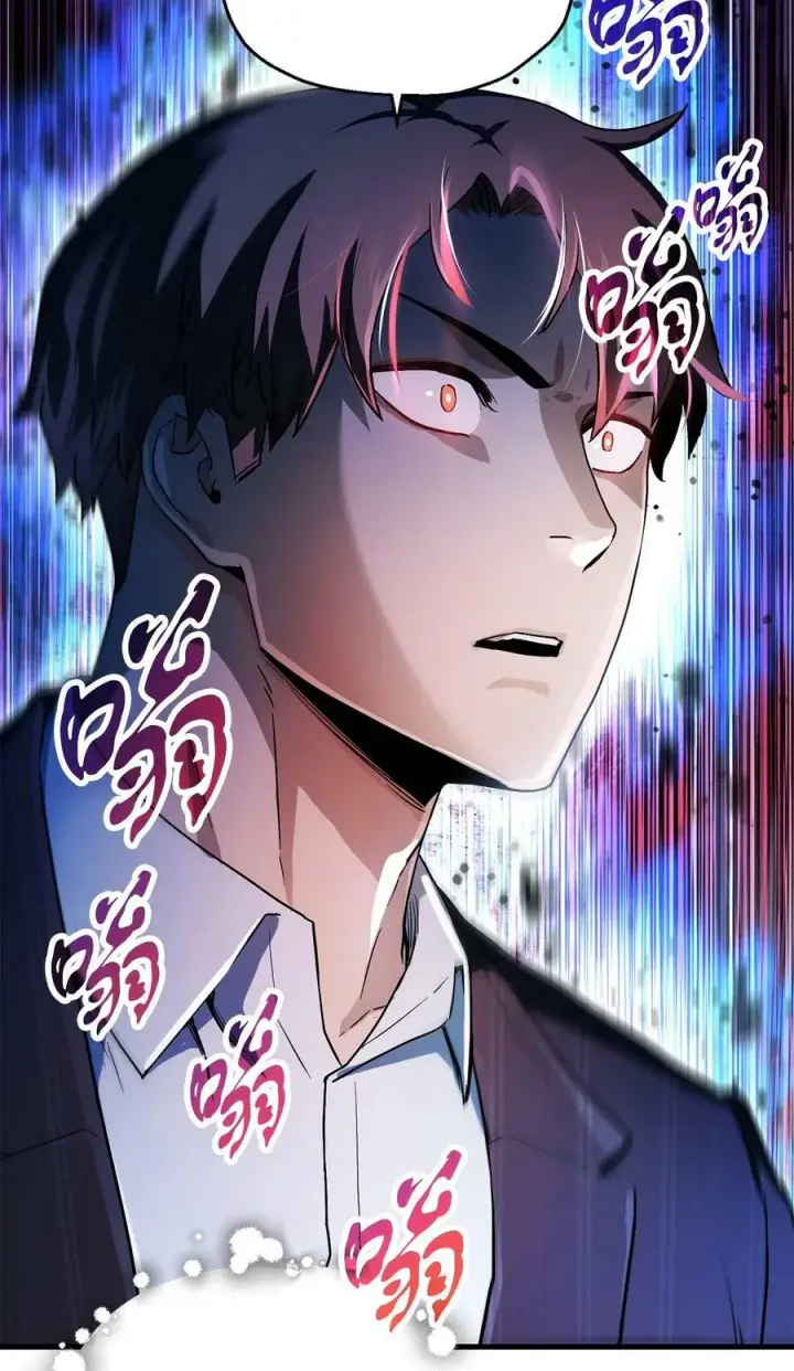 漫画《无法升级的玩家》096 天使第51张图