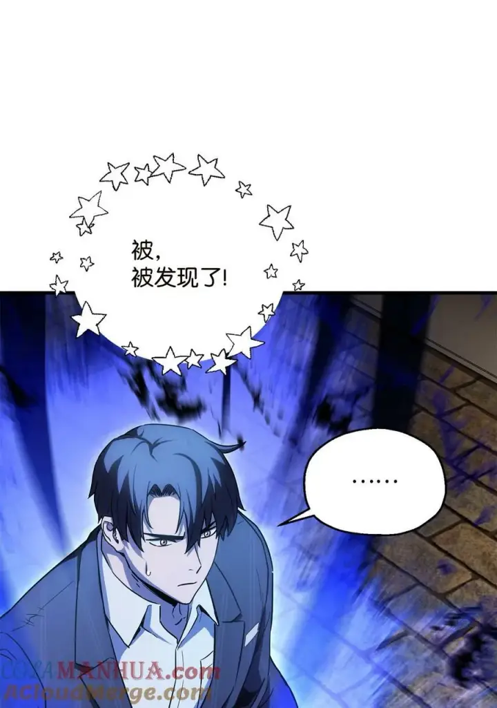 漫画《无法升级的玩家》096 天使第55张图