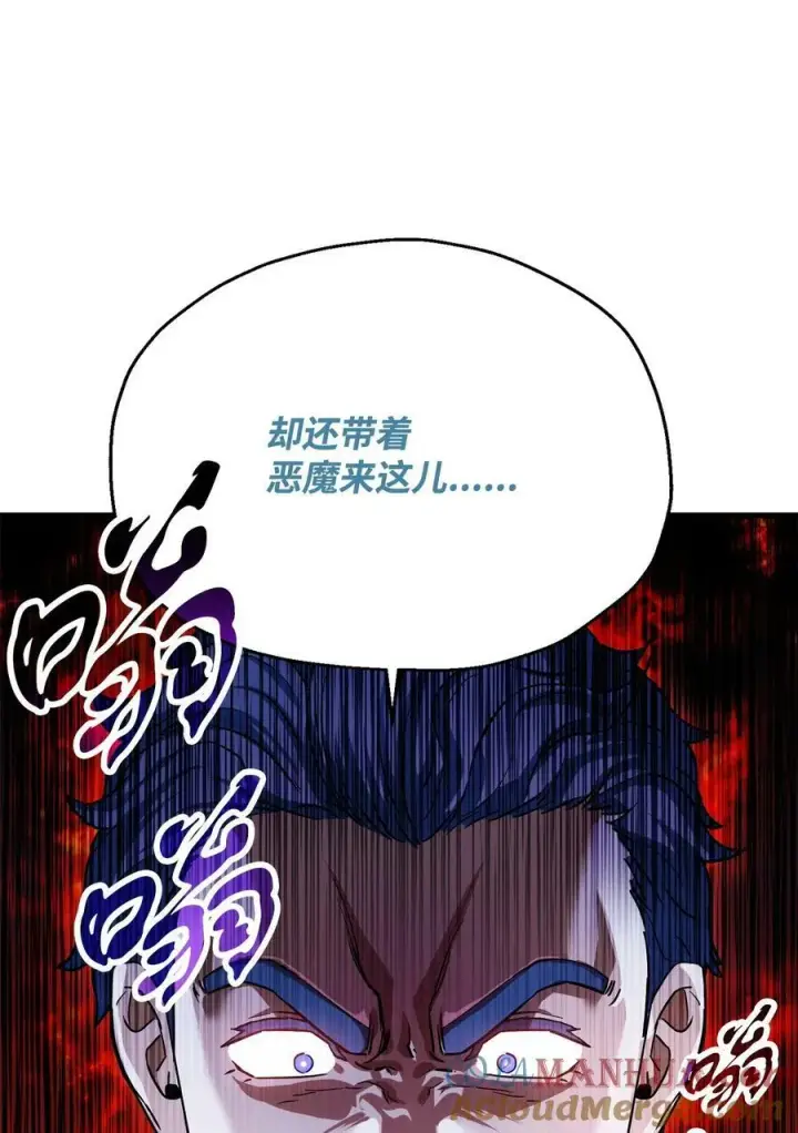 漫画《无法升级的玩家》096 天使第61张图