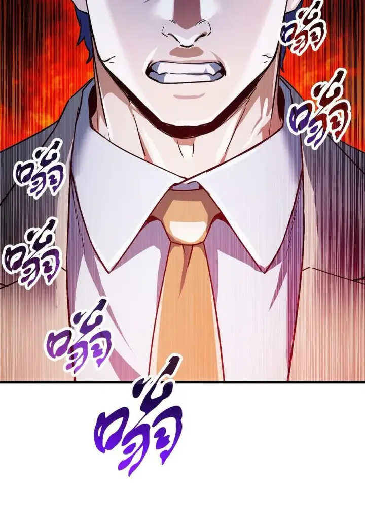 漫画《无法升级的玩家》096 天使第62张图