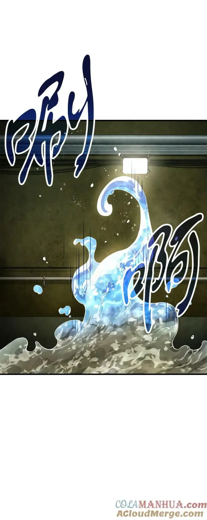 漫画《无法升级的玩家》096 天使第7张图