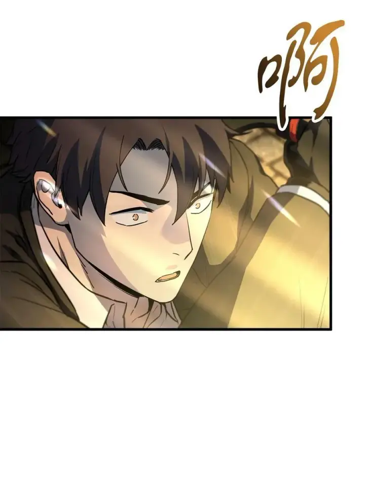 漫画《无法升级的玩家》096 天使第75张图