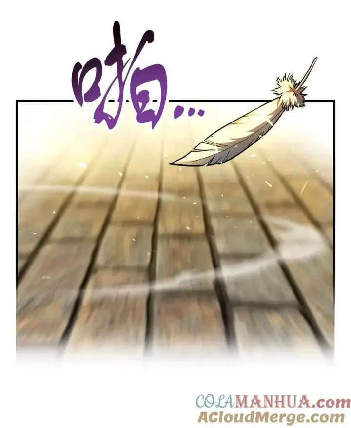漫画《无法升级的玩家》097 圣剑进化线索第10张图