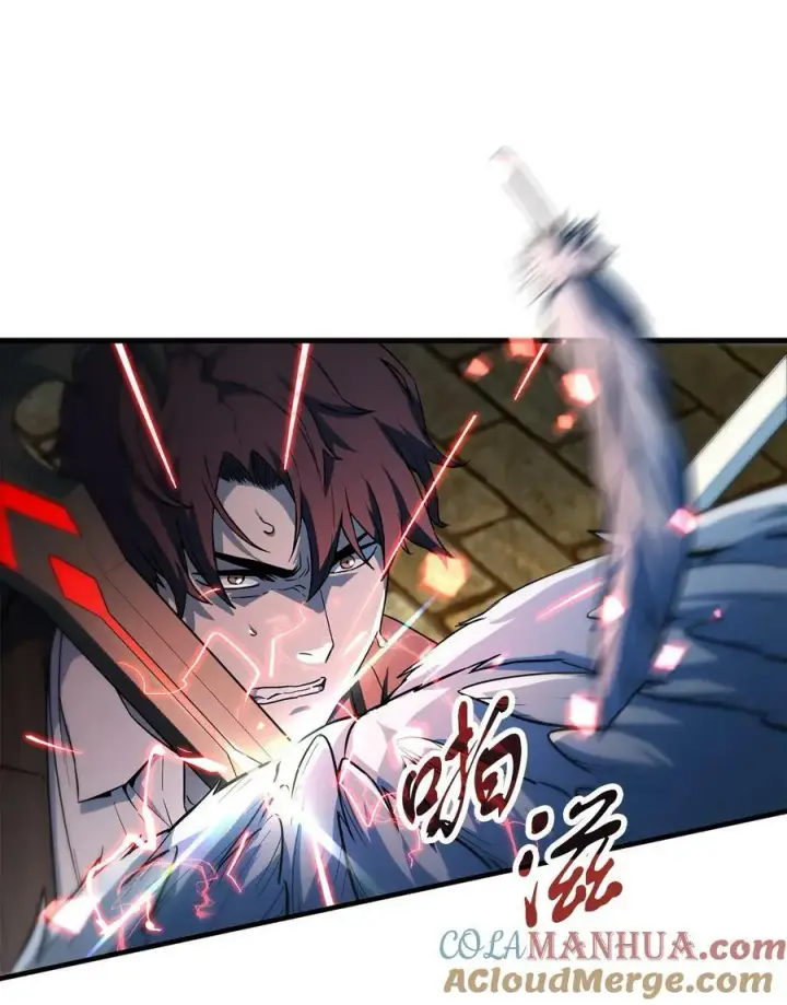 漫画《无法升级的玩家》097 圣剑进化线索第13张图