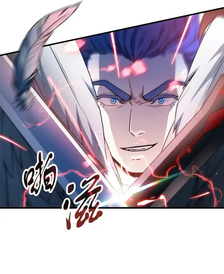 漫画《无法升级的玩家》097 圣剑进化线索第14张图