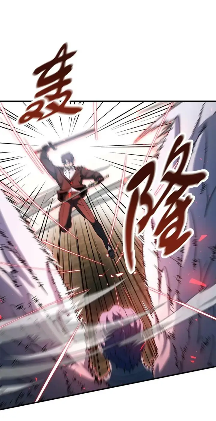 漫画《无法升级的玩家》097 圣剑进化线索第15张图