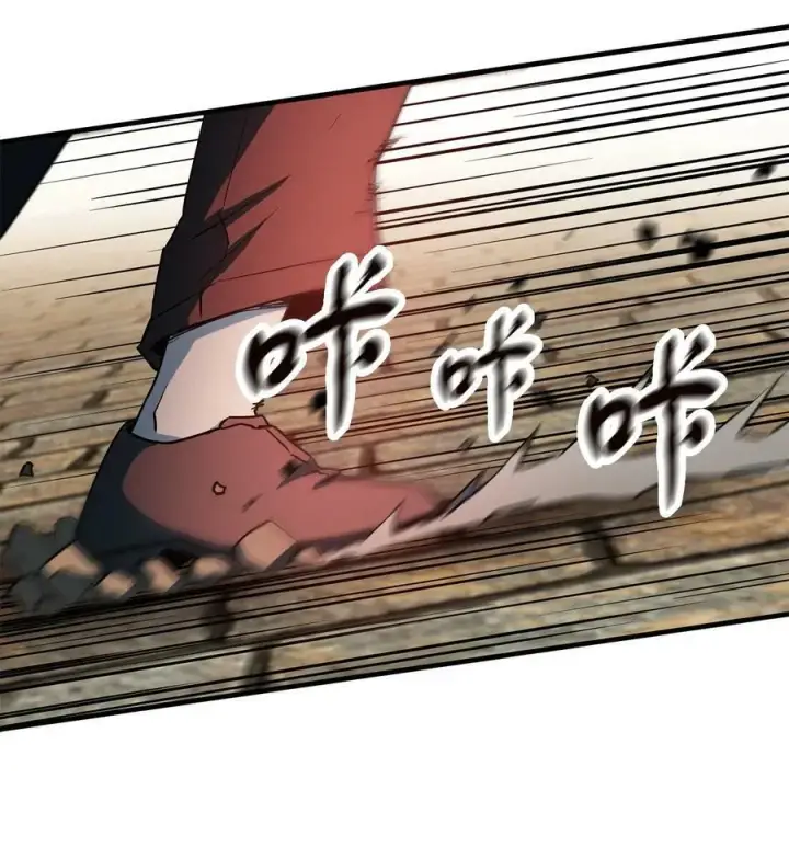 漫画《无法升级的玩家》097 圣剑进化线索第17张图