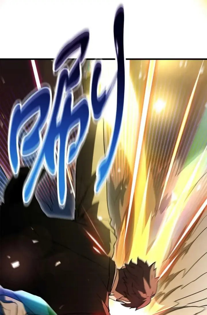 漫画《无法升级的玩家》097 圣剑进化线索第20张图
