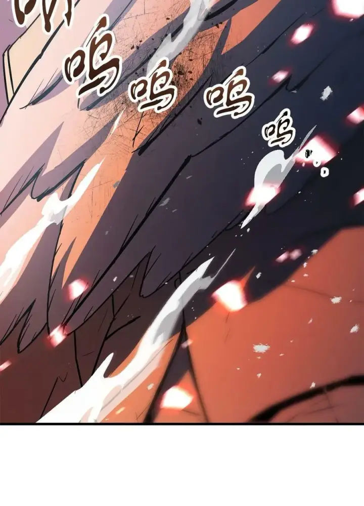 漫画《无法升级的玩家》097 圣剑进化线索第24张图