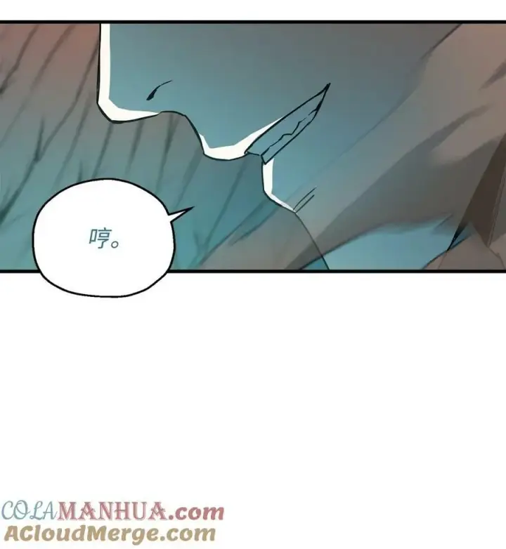 漫画《无法升级的玩家》097 圣剑进化线索第34张图