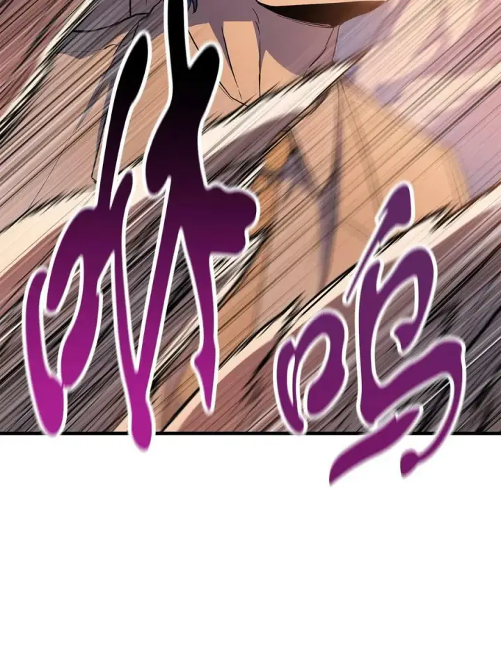 漫画《无法升级的玩家》097 圣剑进化线索第44张图