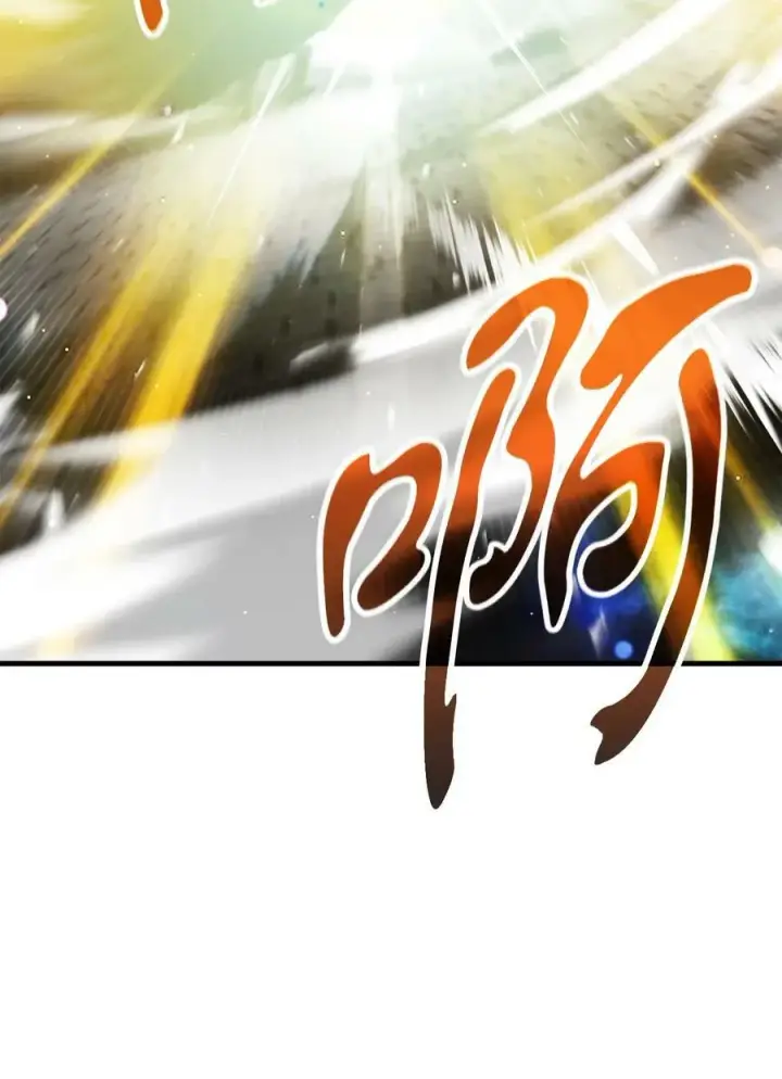 漫画《无法升级的玩家》097 圣剑进化线索第48张图