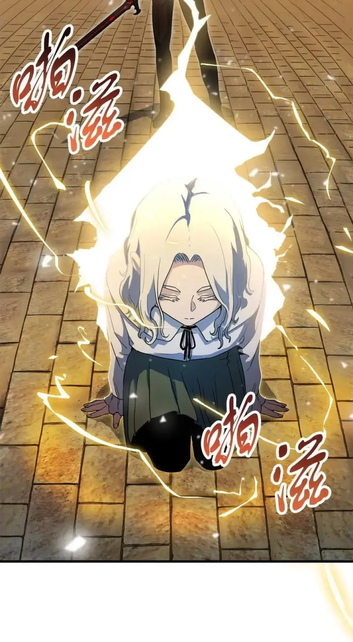 漫画《无法升级的玩家》097 圣剑进化线索第60张图