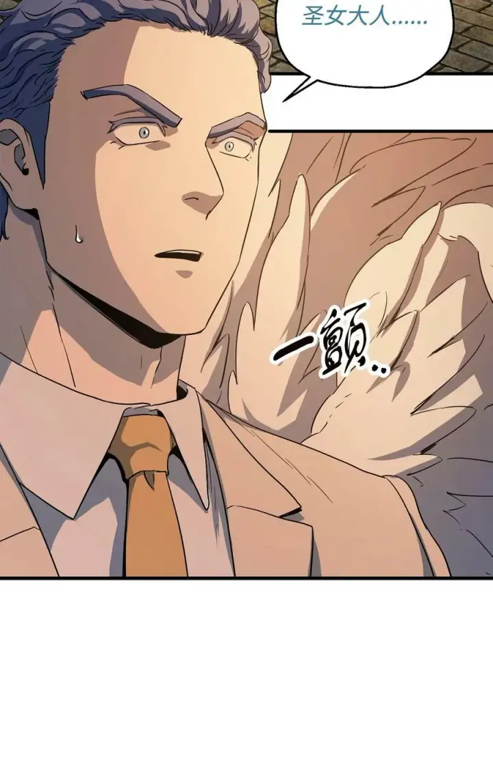 漫画《无法升级的玩家》097 圣剑进化线索第63张图