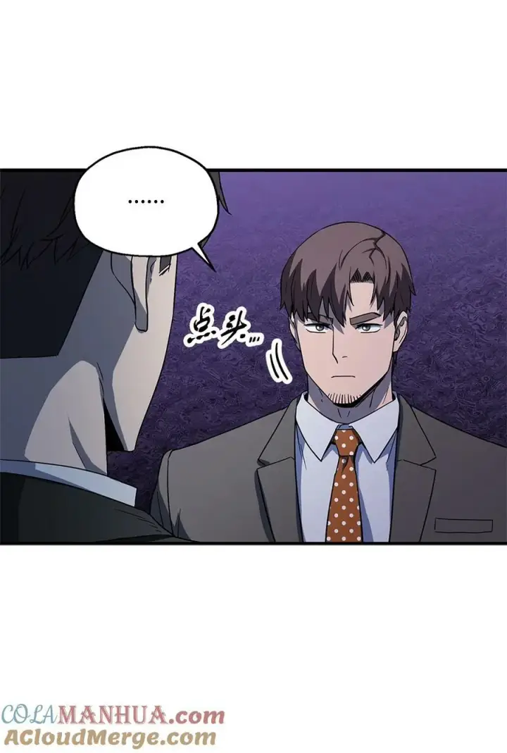 漫画《无法升级的玩家》098 全员失联第19张图