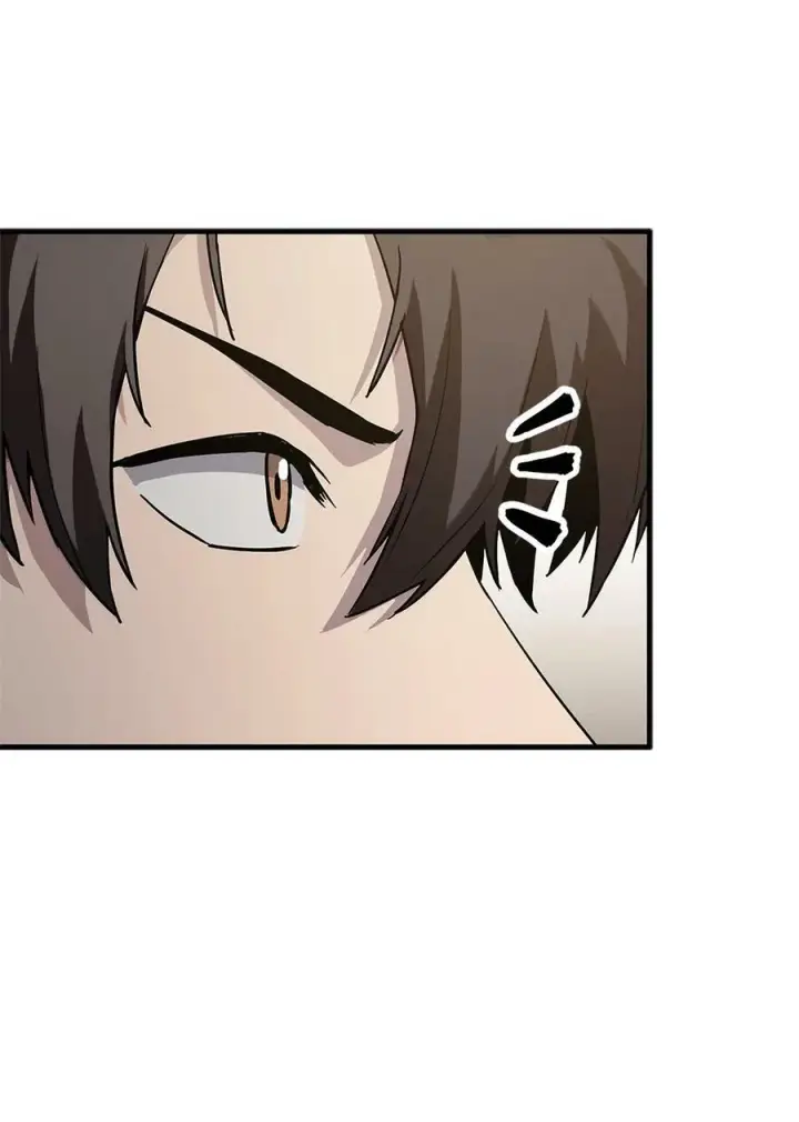 漫画《无法升级的玩家》098 全员失联第26张图