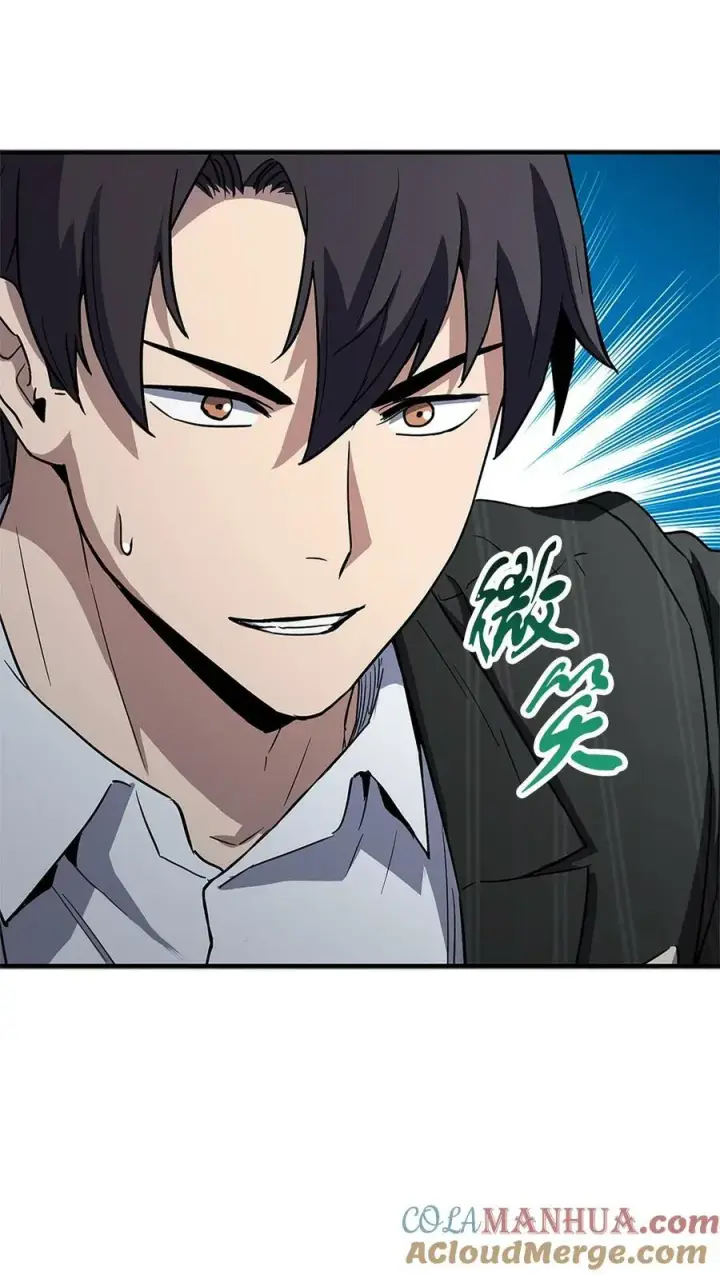 漫画《无法升级的玩家》098 全员失联第28张图