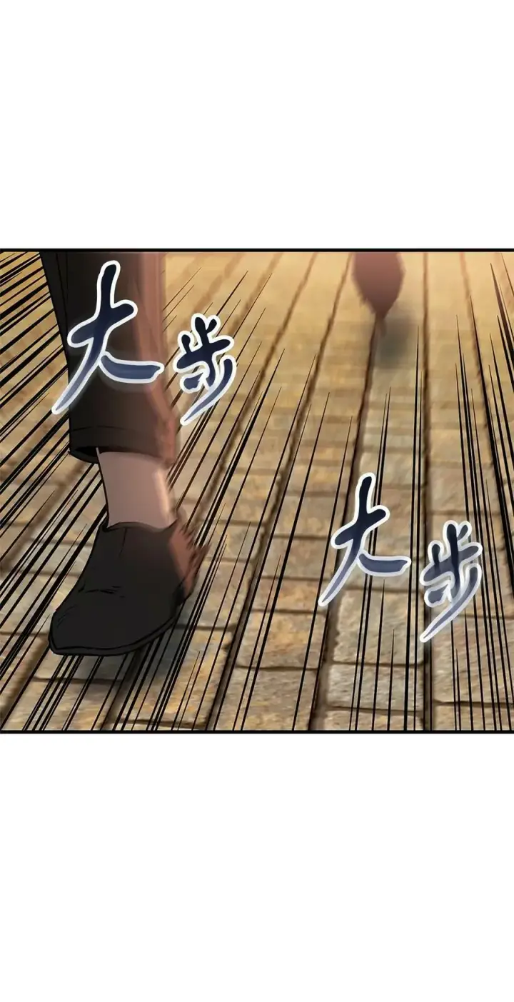 漫画《无法升级的玩家》098 全员失联第5张图