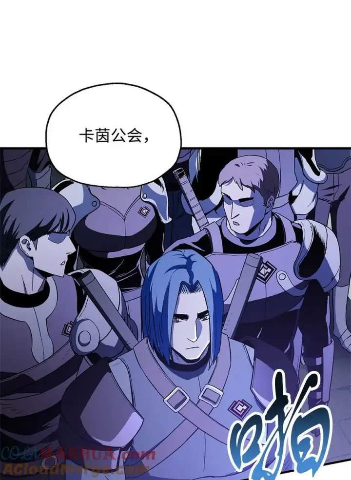 漫画《无法升级的玩家》098 全员失联第55张图