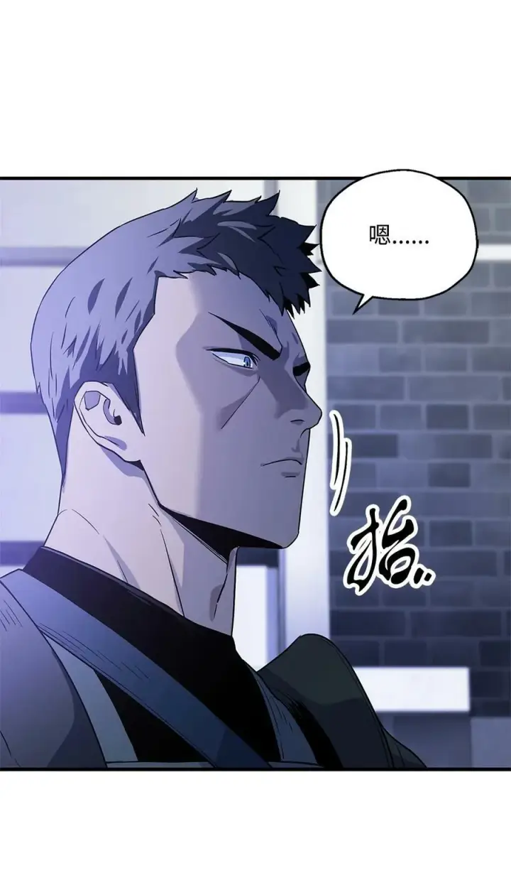 漫画《无法升级的玩家》098 全员失联第65张图