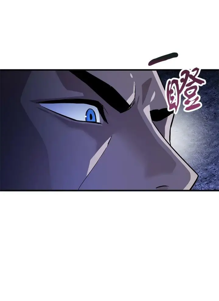 漫画《无法升级的玩家》098 全员失联第66张图