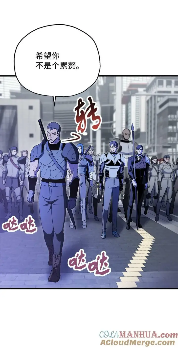 漫画《无法升级的玩家》098 全员失联第67张图