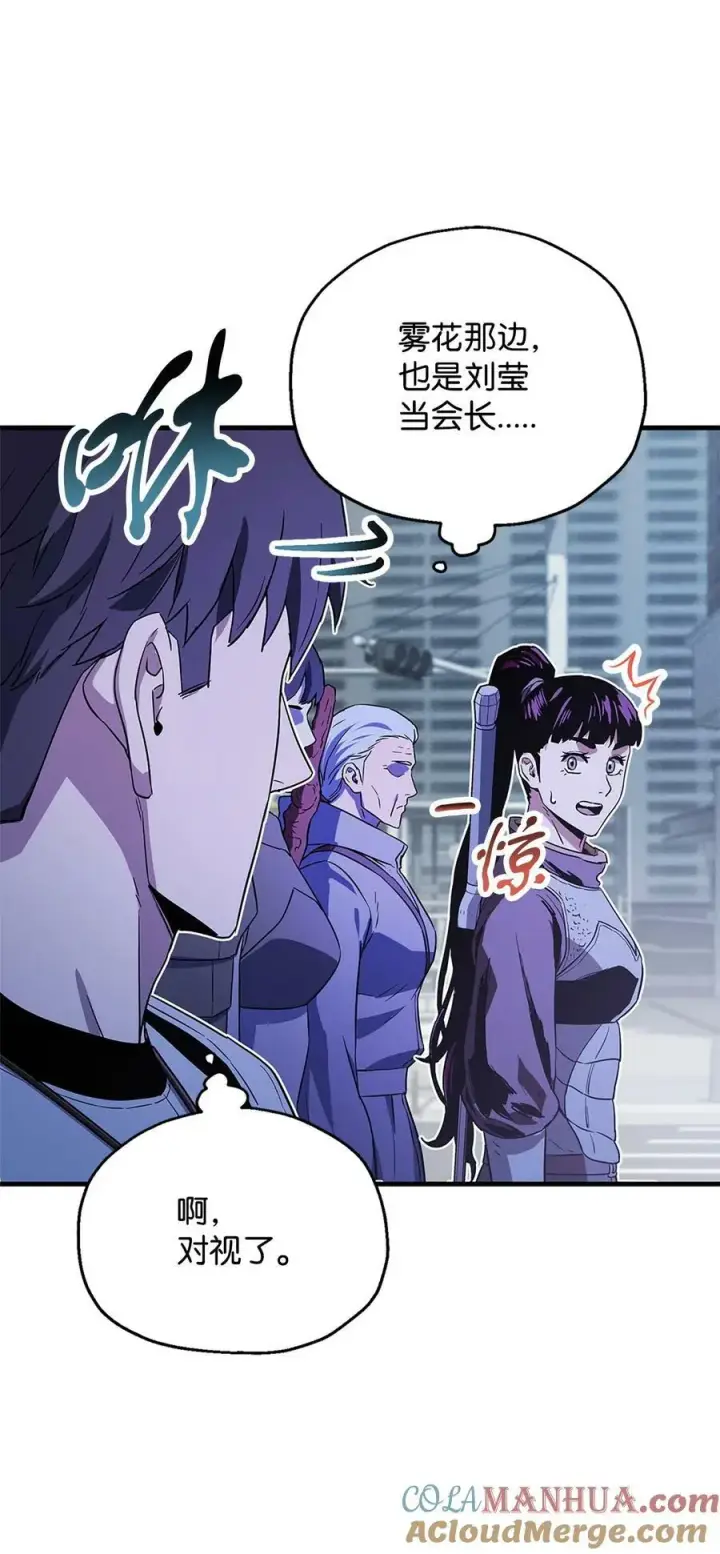 漫画《无法升级的玩家》098 全员失联第76张图