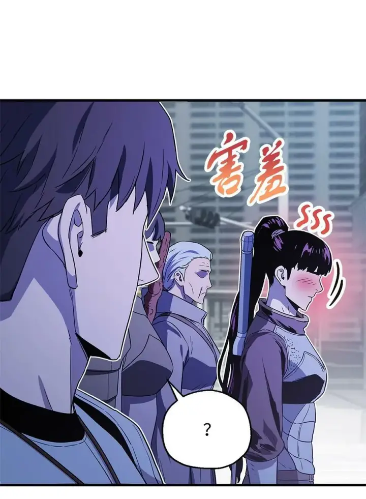 漫画《无法升级的玩家》098 全员失联第77张图