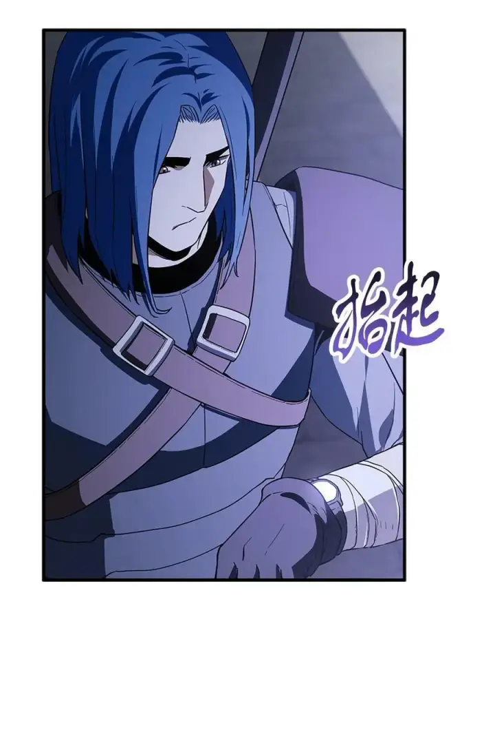 漫画《无法升级的玩家》098 全员失联第80张图